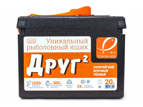 Рыболовный ящик Друг-2 20 л